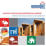 Покраска окна